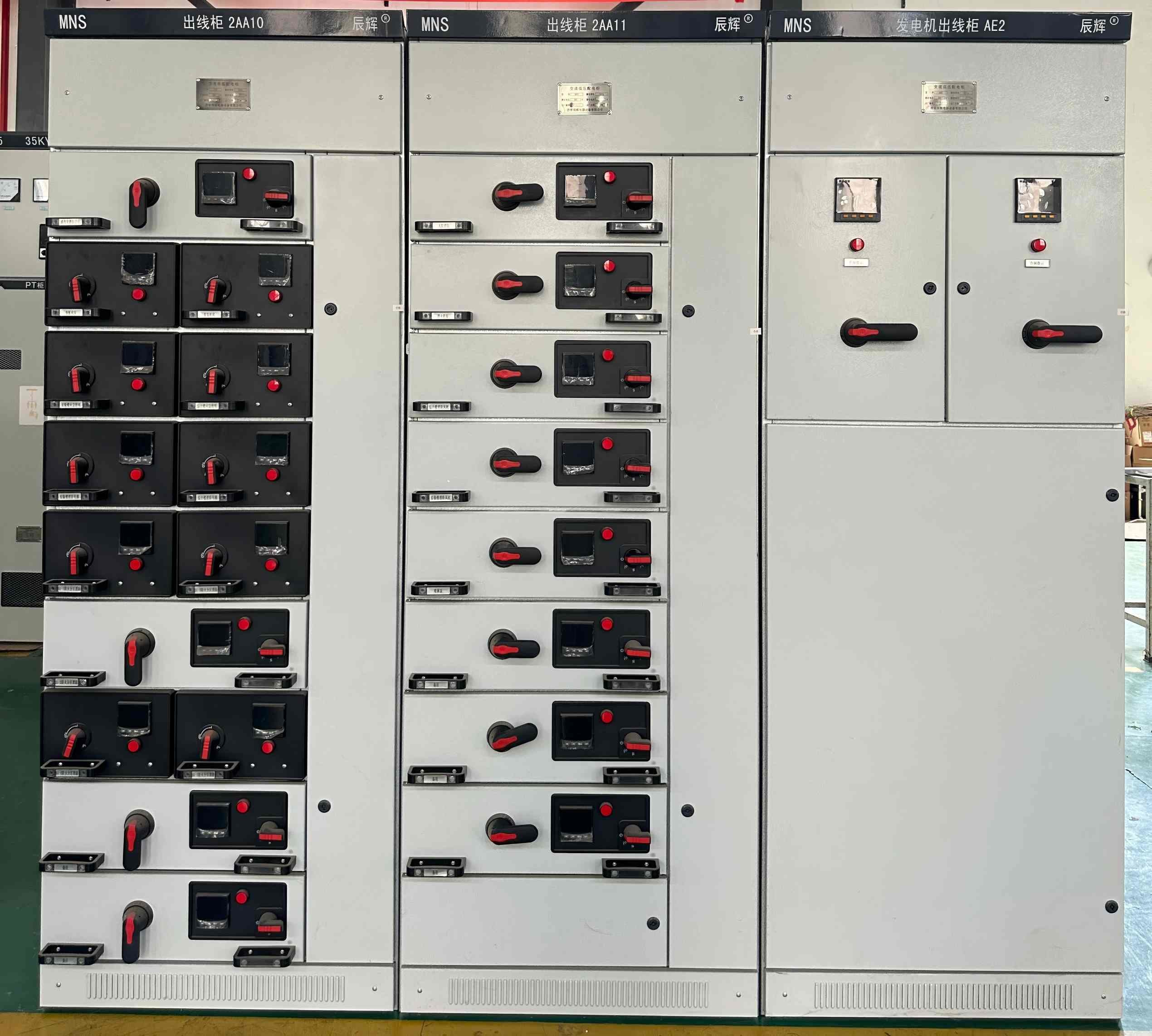 MNS型低壓抽出式開關柜